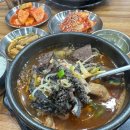 달인해장국 - 진주시 진주성로 61 | 달인해장국