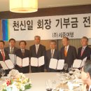 (주)세중여행사