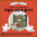 아이헤이트먼데이스튜디오