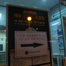 종로학원 앞 Daum카페
