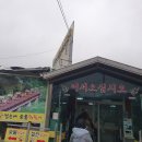 점순네닭갈비 Daum카페