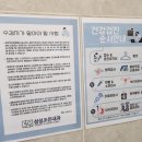 에스지삼성조은병원