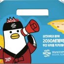 삼진식품㈜ 이미지