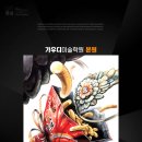 디자인줌미술학원