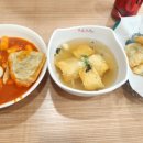 죠스떡볶이범계점