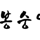 용산-444 이미지