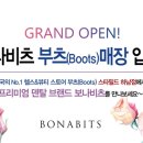 보나덴탈 이미지