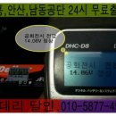 공단할인마트 이미지