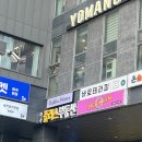 11305-18-219-2 | [마곡] 마곡 마사지 추천｜바로테라피 자기장+고주파 관리 후기