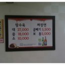 감고을펜션 이미지