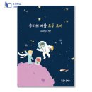 옥룡초등학교 이미지