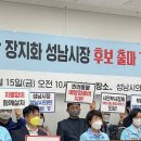 진보시장 이미지