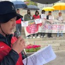 안동시시설관리공단교통약자이동지원센터 | 전국민주일반노조 강원본부, 교통약자 특별교통수단 운전원 고용안정 보장촉구