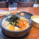 꼬부리24시 전주콩나물국밥 | 삼송역 맛집 혼밥하기 좋은 가성비 24시전주콩나물국밥 후기