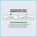 유튜버로 인싸 되기 이미지