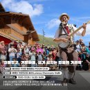 2024 광주시 거리예술공연 <어떤날> 이미지