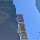 엘리나발레스튜디오학원 | 서초발레 제이발레스튜디오 학원 레벨1 수강 후기