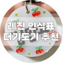 더기도기
