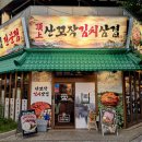 금화로L 네이버블로그