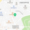자유공원서로29번길 네이버블로그