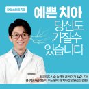 한숲치과 이미지