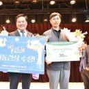 한국유기농업협동조합