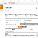 장도보건진료소 | 코로나19 선별 진료소 자원봉사 후기
