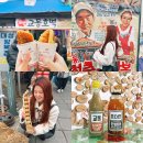 대왕철물 | 인천 가볼만한곳 강화도 데이트코스 놀거리 교동도 대룡시장