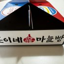 훈이네땅콩 이미지