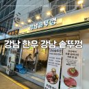 역삼1-104 이미지