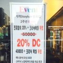 가가헤어스토리