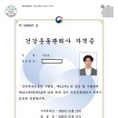 단풍나무짐 이미지