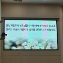 성남교회 뒷길 | 시작할 수 있는 사람