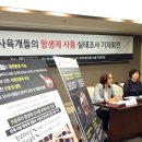 남용농장 뉴스1