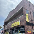 대복해장국 - 제주시 김녕로 132 | 내돈내산 제주 김녕 맛집, 고사리해장국 대복해장국 후기