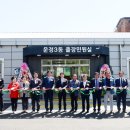 야당4통 이미지