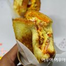 호호토스트 이미지