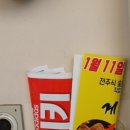 전단지배포제작까지 - 오산시 오산로160번길 15 | 전단지배포제작까지
