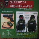 대구검도관 이미지