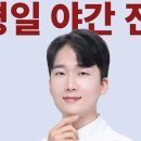 그랑플란트치과의원 이미지