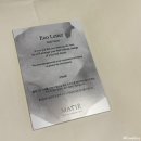 지에스25 부산시티호텔점 | 부산나들이 :: 부산역 마티에 부산 하버시티 드 메르 주니어 스위트 트윈 시티뷰 숙박 후기