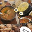 강화통통생고기성산동점