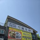 을화옥 이미지