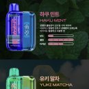 에코전자담배 - 군산시 풍전6길 15 | 카오린 전자담배 Kaorin 내돈내산 후기