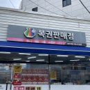 애니타임로또 이미지