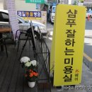 동보목욕탕 이미지