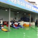 52 모터스 이미지