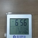 에이치원종합기술