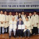 대전우리병원 중도일보
