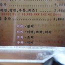 미장원 8000